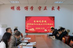 化导师做为学生就业第一义务人感化
