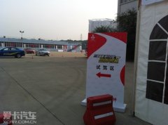 的绕圆半径会响应变大