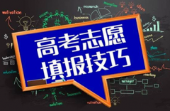 （大连海事大学＼理工类＼大连）★电子消息工